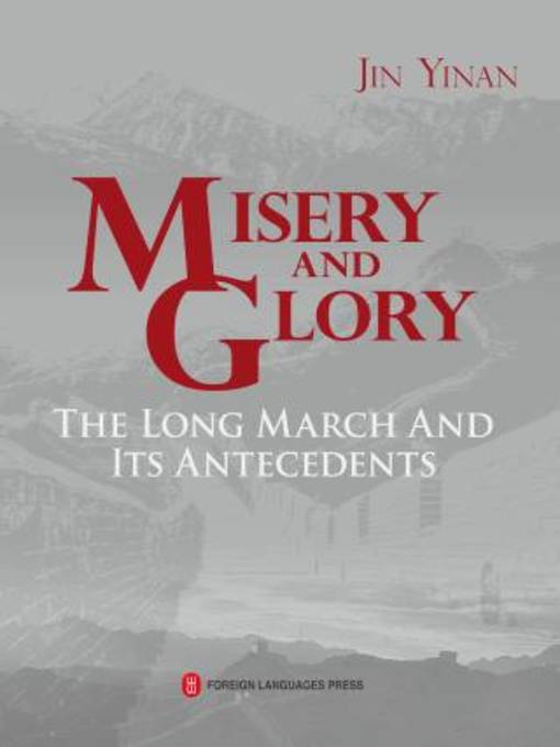 Title details for 苦难辉煌（英文） by 金一南著 - Available